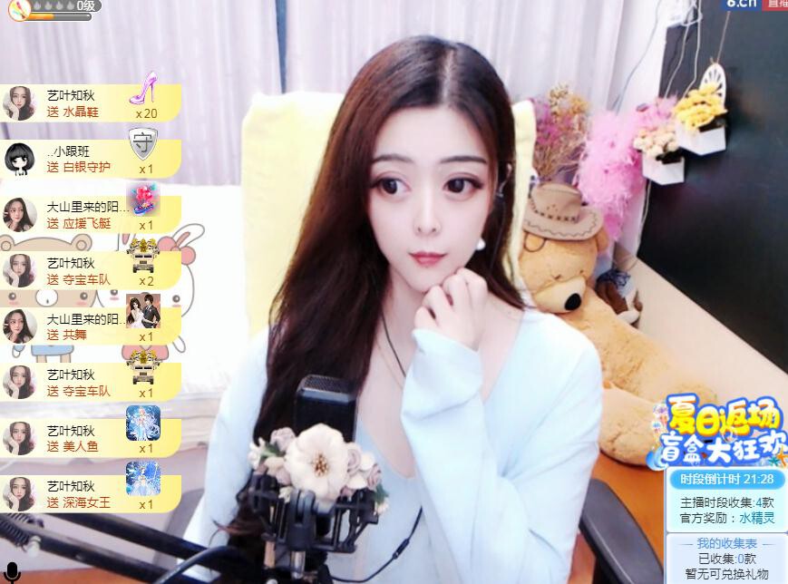 馨小艺🎀吉祥如艺的图片