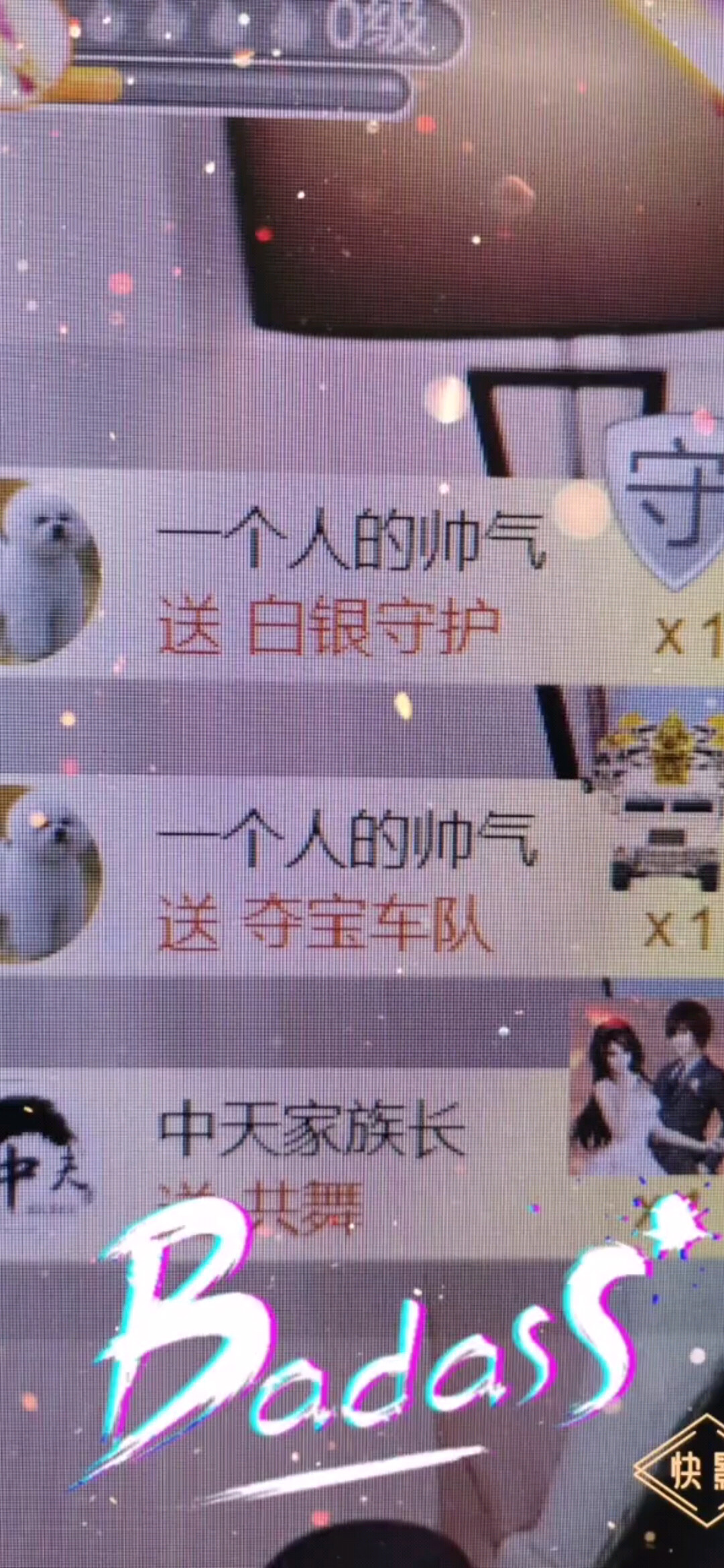 人的一生很短暂 有你们就够了