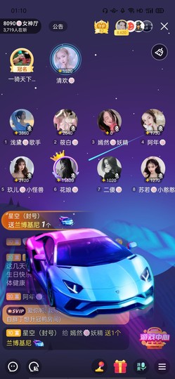 一一🐷主播照片