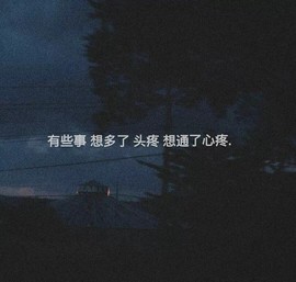 小虎牙✨主播照片
