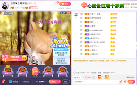 ♥玉颜❤️主播照片