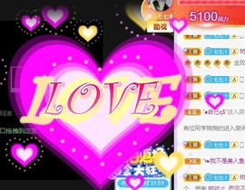 七七爱打王者主播照片