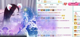 奶熊飞走了主播照片