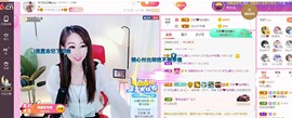 臭丫头@主播照片