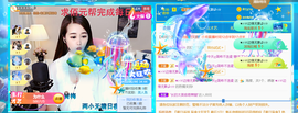 ━☆简希づ休息中主播照片
