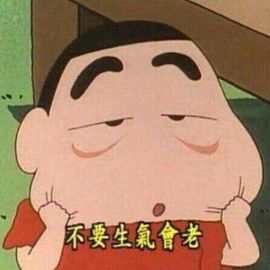 肥肥小豆芽😈退了主播照片