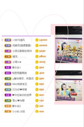 九宝休息一段时间主播照片