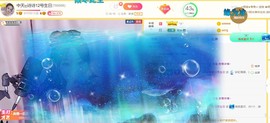 诗诗*停播感谢遇见主播照片
