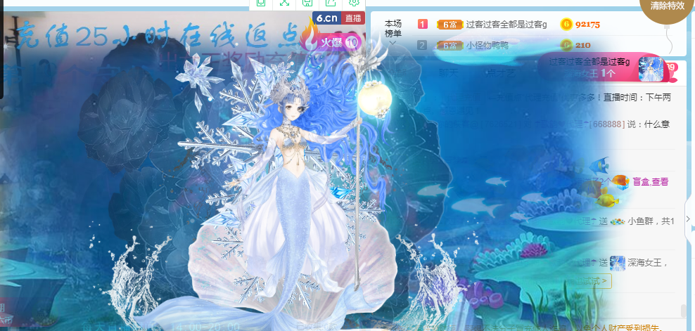 歌韵668888的图片