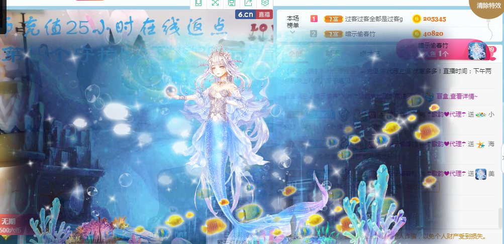 歌韵668888的图片