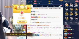 小小凡🎤（8点播）主播照片