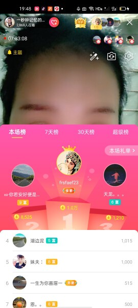 一秒钟の记忆的图片