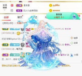 蜜乐*暂休主播照片