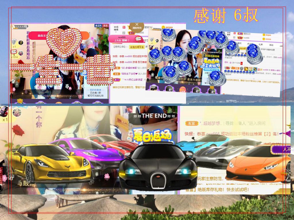 紫薇☆☆音乐频道的图片