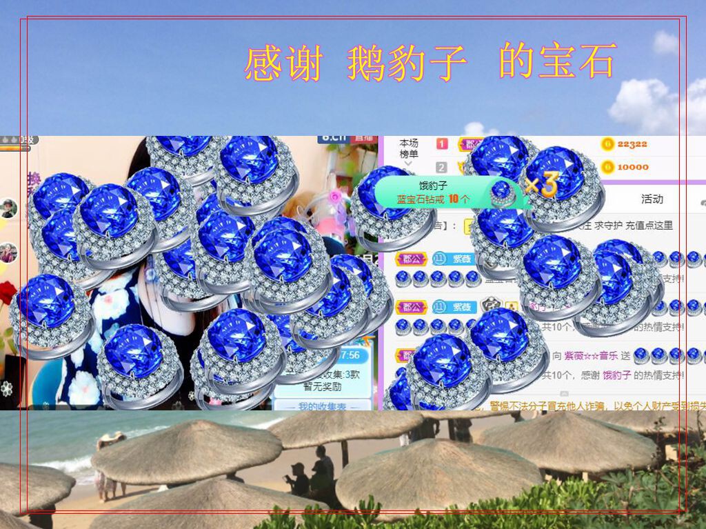 紫薇☆☆音乐频道的图片