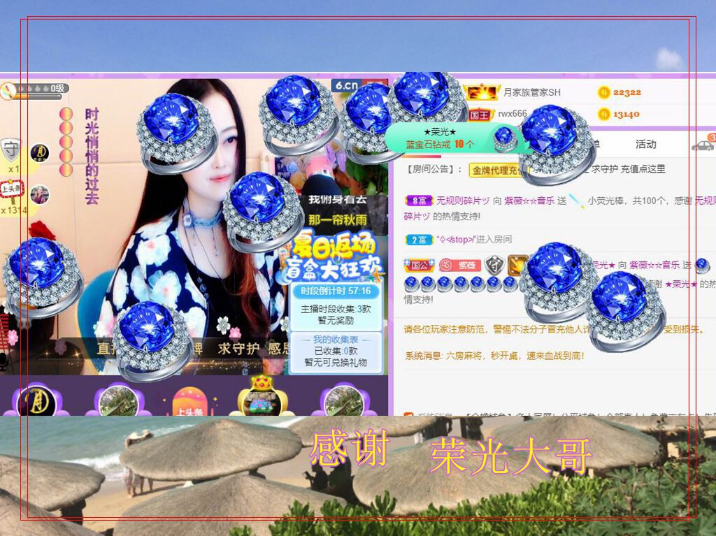 紫薇☆☆音乐频道的图片