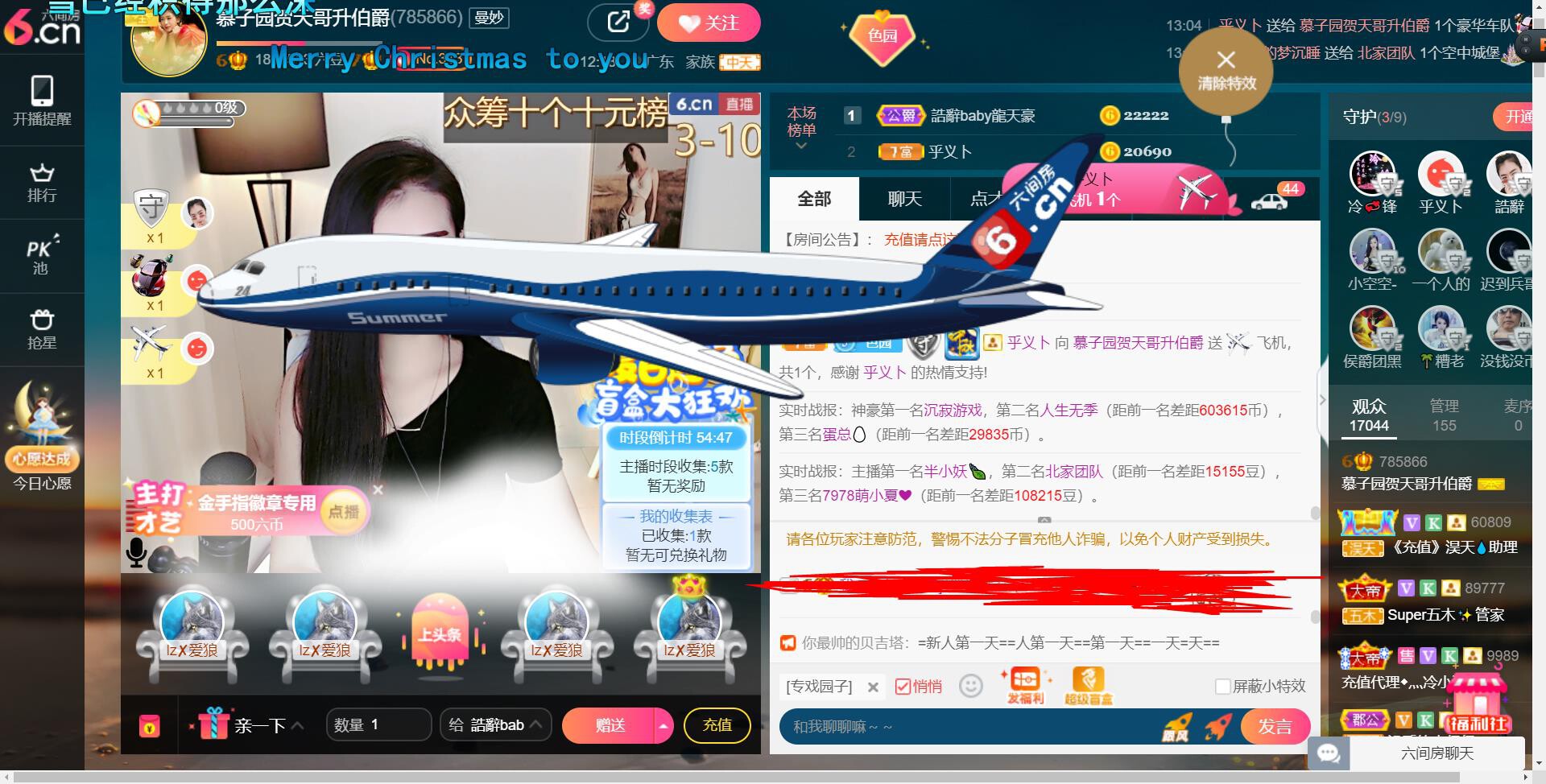*菜园子*的图片