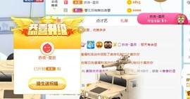 素雅依依暂休主播照片