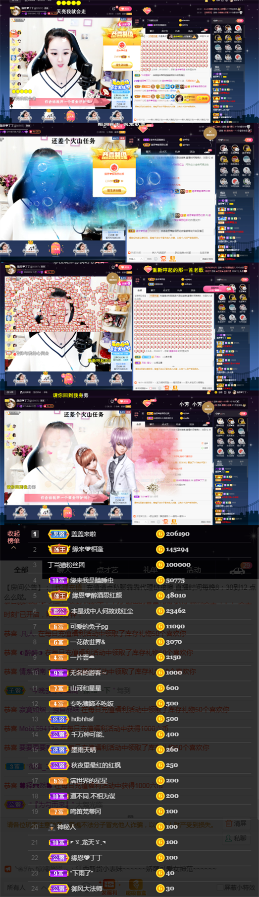 緣恩💖丁丁的图片