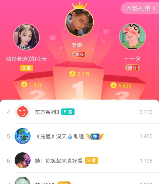 优优@有缘相惜的图片