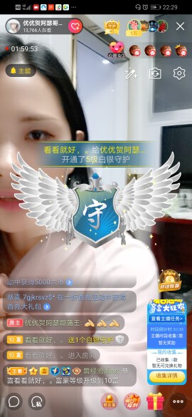 优优@有缘相惜的图片