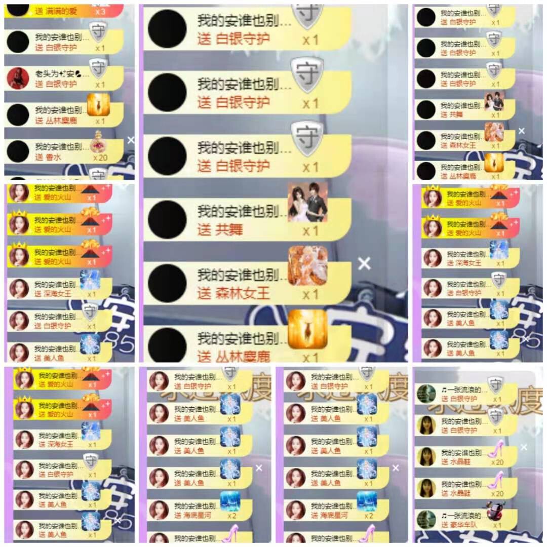 ✨安安✨……的图片