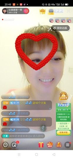 心美小甜甜主播照片