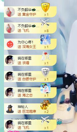 萍.萍lp的图片