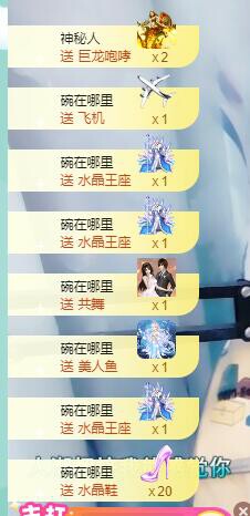 萍.萍lp的图片