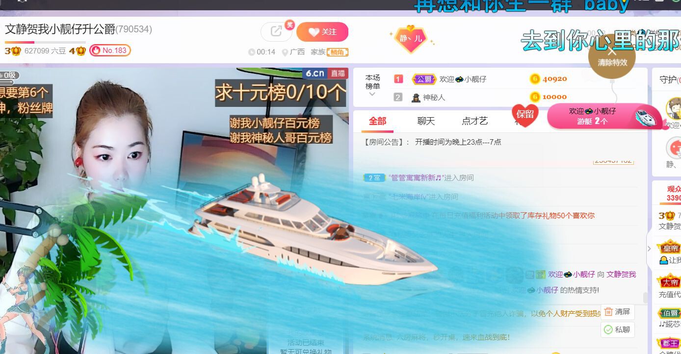 一树梨花压海唐同学☞的图片