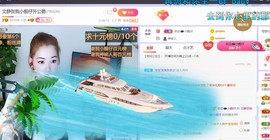一树梨花压海唐同学☞的图片