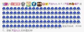 橘子求守护主播照片