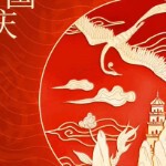永远等你3s