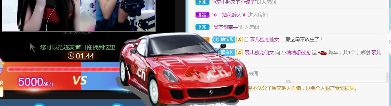 昵称违规，请重新修改主播照片