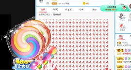 小奶猫谢谢哥哥们主播照片