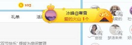 小奶猫谢谢哥哥们主播照片
