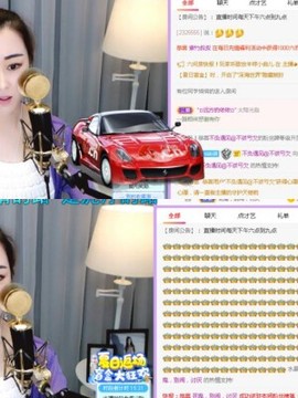 仙仙🎤唱歌主播照片