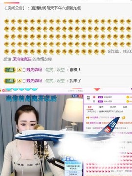 仙仙🎤唱歌主播照片