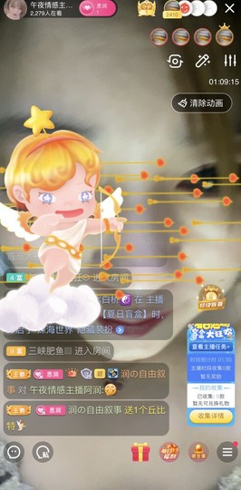 电台主播思润主播照片