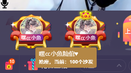白鹿💖贝塔er主播照片