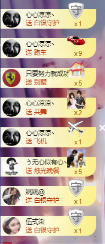 休....的图片