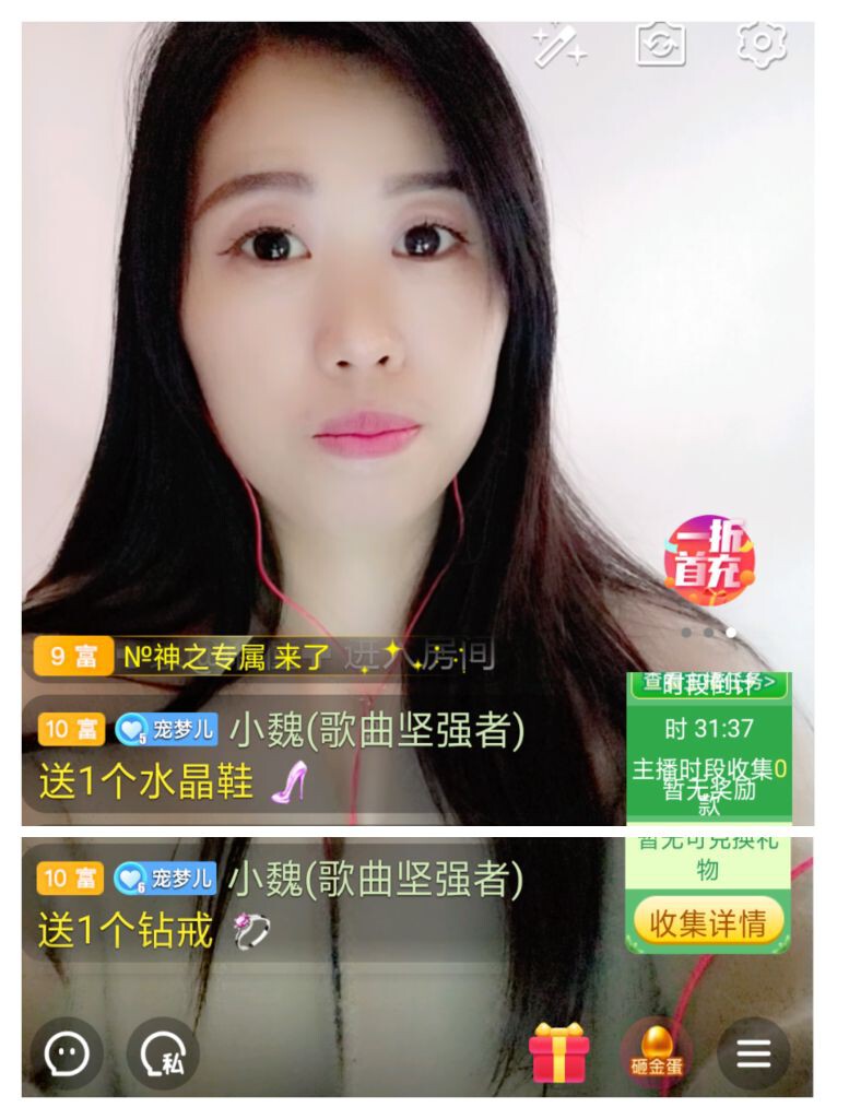 梦心💞缘于遇见的图片