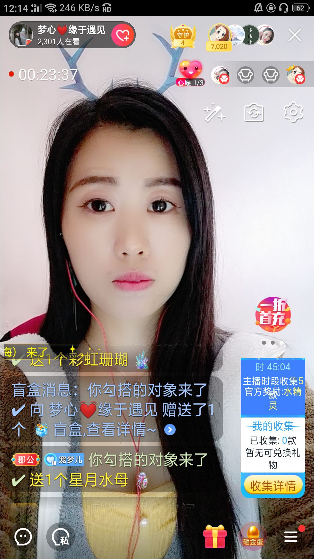 梦心💞缘于遇见的图片