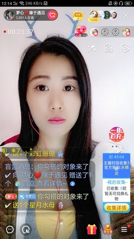 梦心💞缘于遇见的图片
