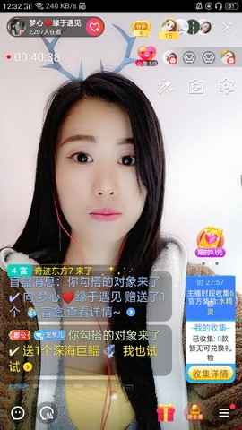 梦心💞缘于遇见的图片