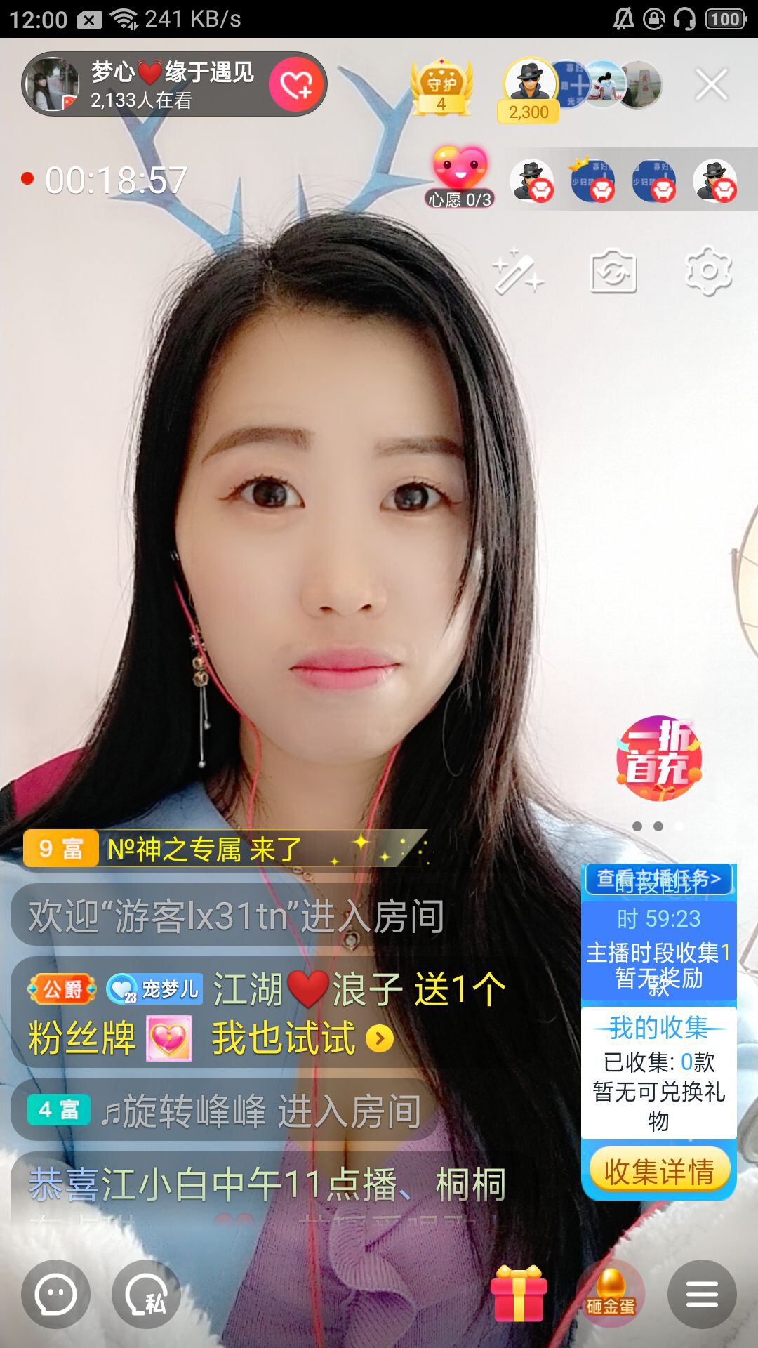 梦心💞缘于遇见的图片