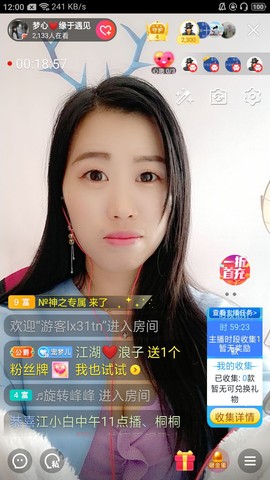 梦心💞缘于遇见的图片