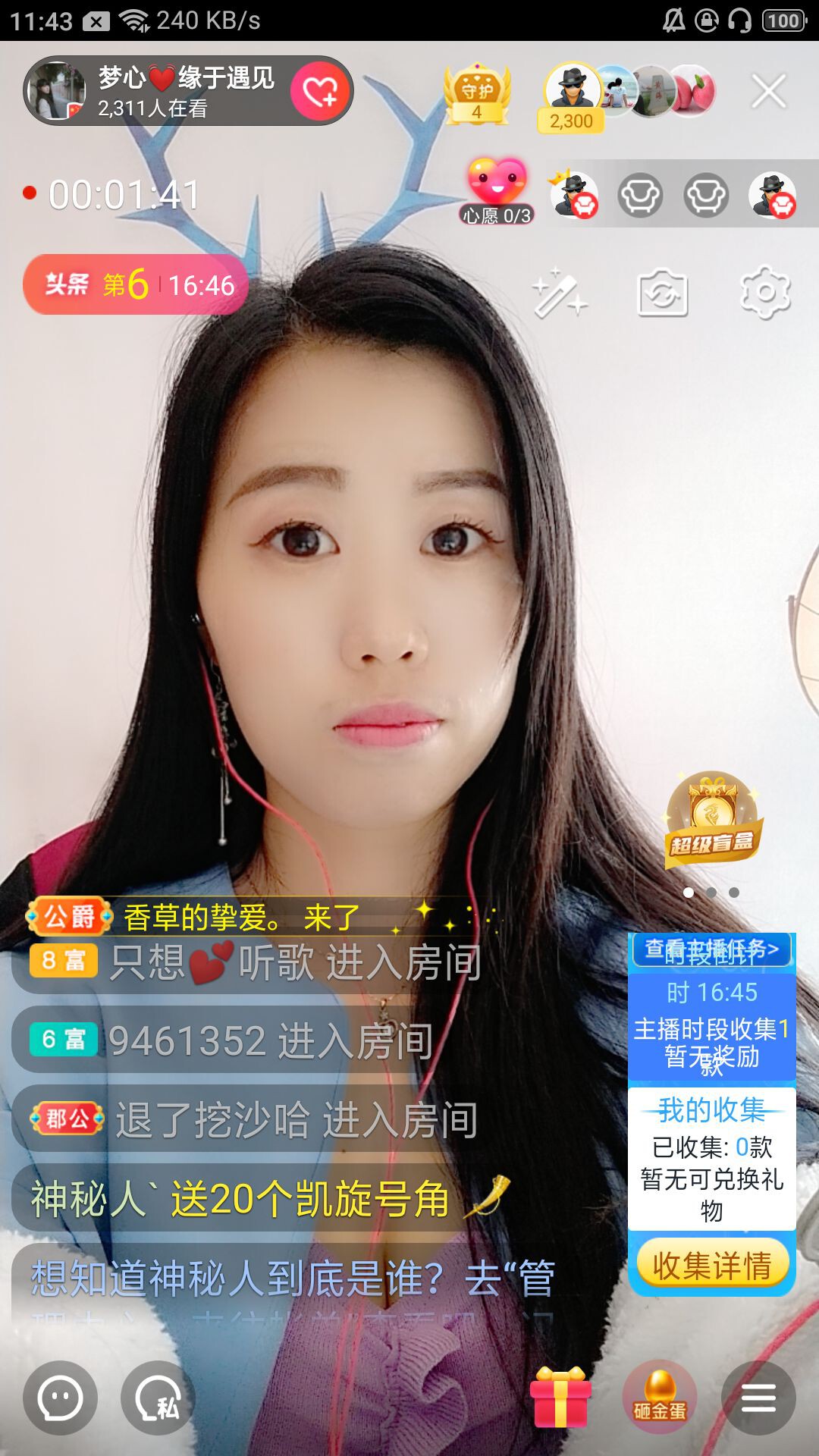 梦心💞缘于遇见的图片