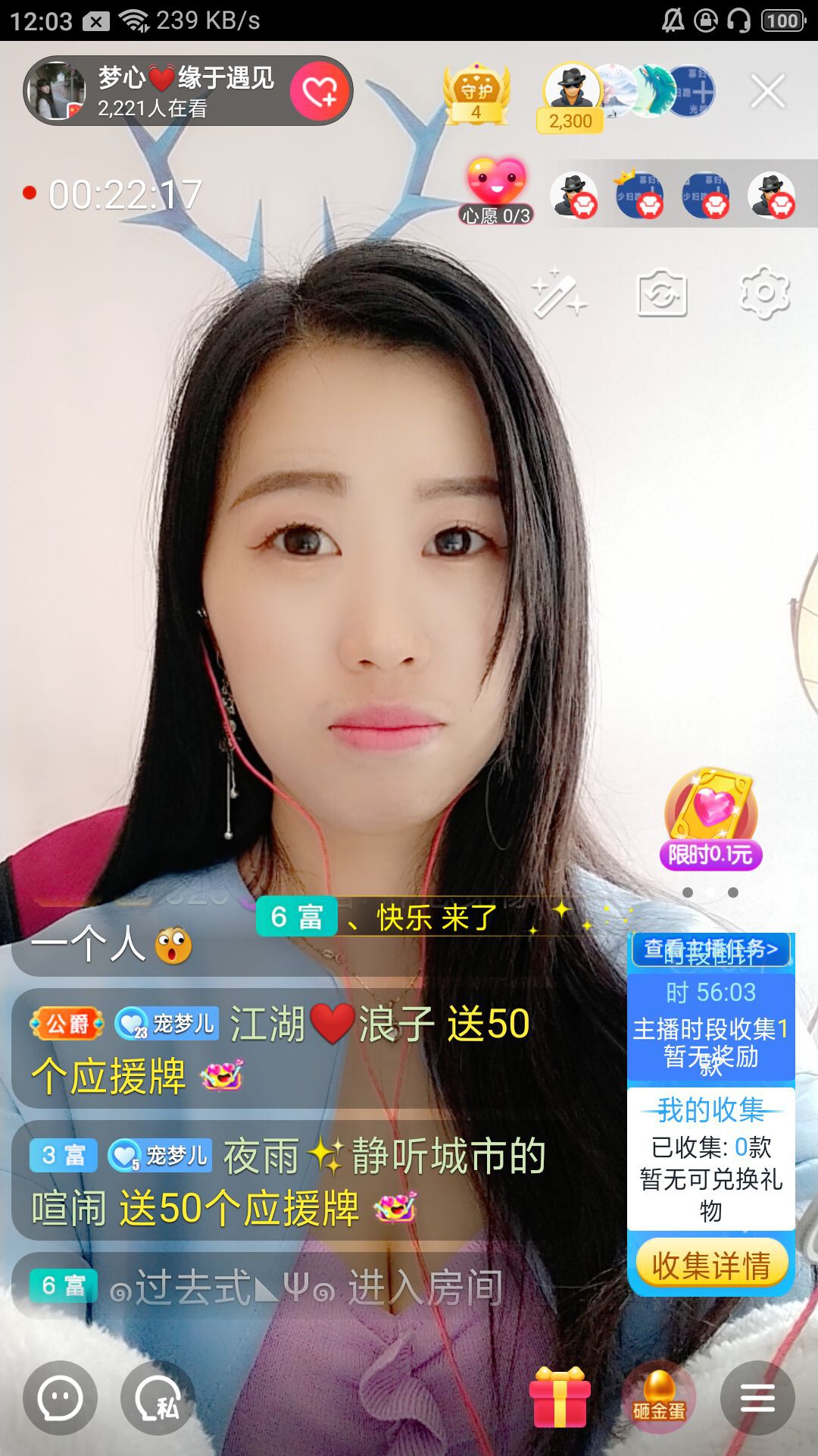 梦心💞缘于遇见的图片