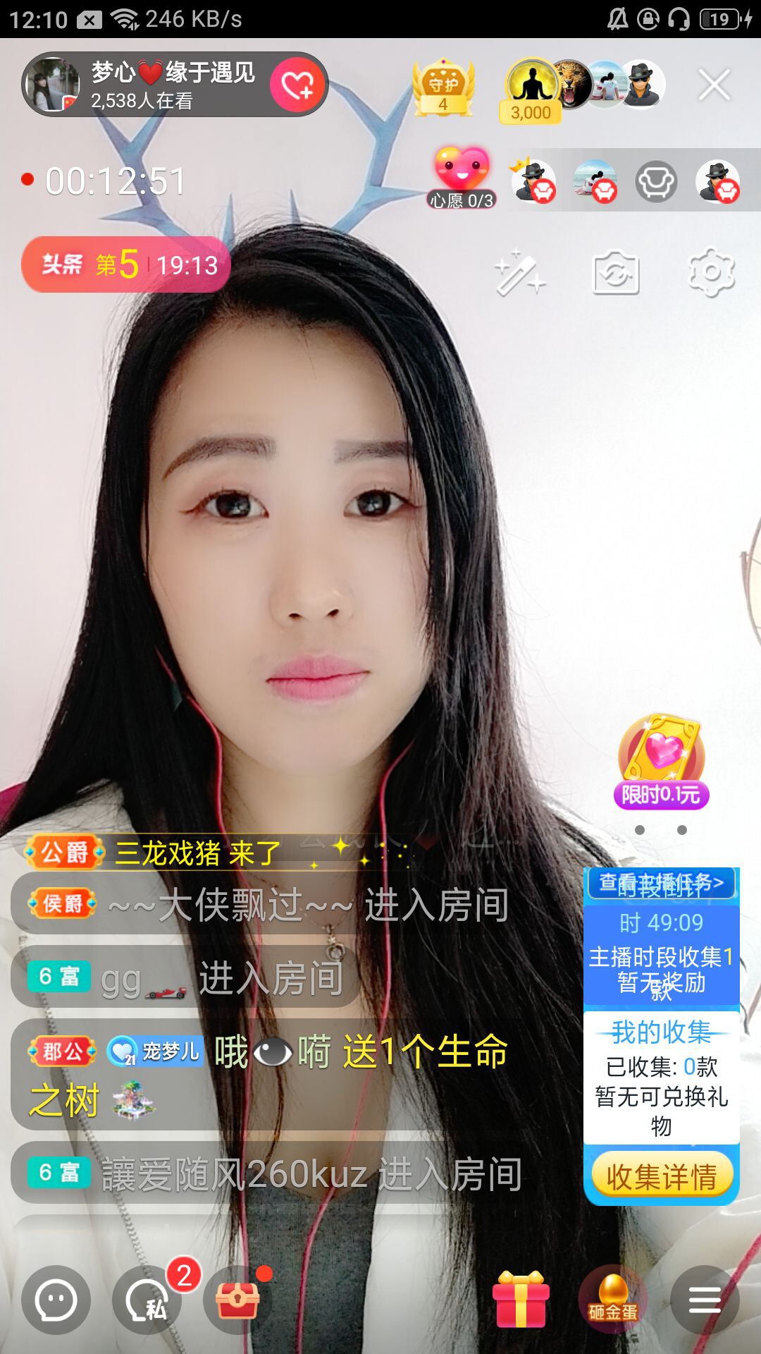 梦心💞缘于遇见的图片